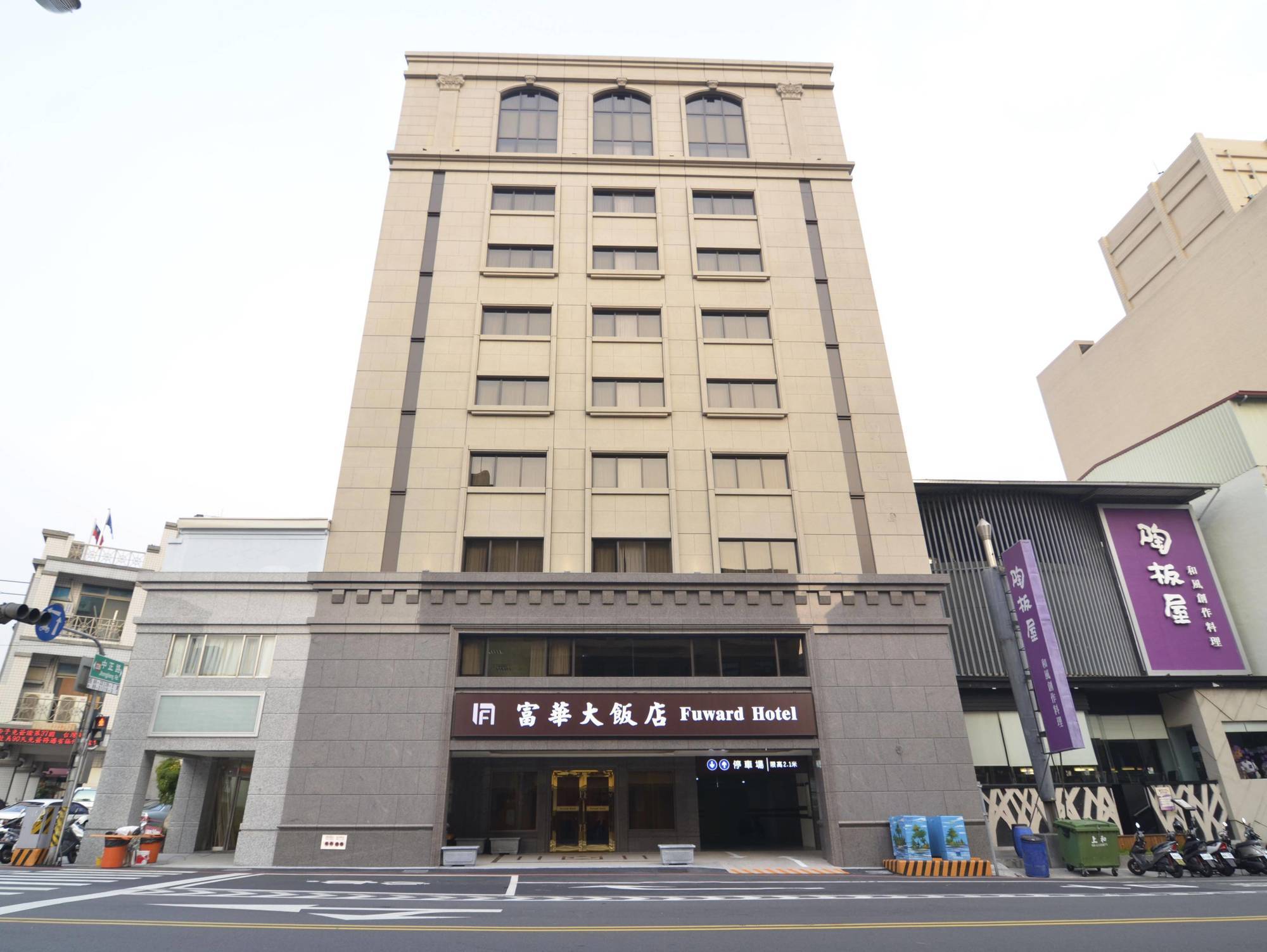 Fuward Hotel Tainan Luaran gambar